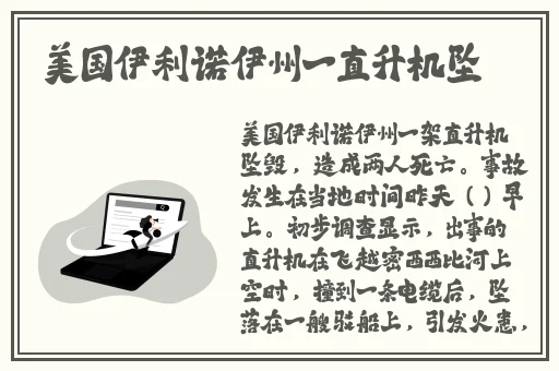 淑容上船止痒老扒和三个女人